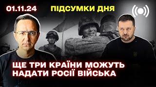 США позбавлять КНДР ядерної зброї / Лавров їде в Європу