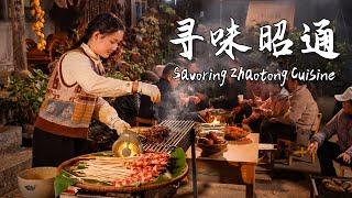 Savoring Zhaotong Cuisin – Discover the charm of this city through its spicy and flavorful cuisine!