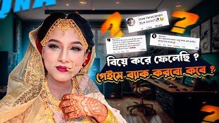 SHOCKING বিয়ে করে ফেললাম Truth About QnA Exposed! II Xannat Gaming