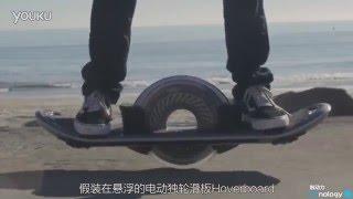 Pretending suspended one wheel scooter hoverboard