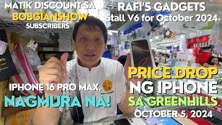 PRICE DROP SA IPHONE 16 PRO MAX, IPHONE 15 PRO MAX, IPHONE 14 PRO MAX SA GREENHILLS! OCTOBER 5, 2024