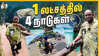 முதல் நாளே இவ்வளோ செலவு பண்ணிட்டேன் | Budget Trip Starts in Thailand | Tamil Trekker