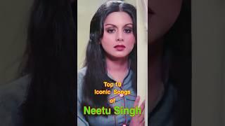 Top 10 Iconic Songs of Neetu Singh | #top10 #neetusingh #shorts