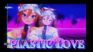 【Shiki Miyoshino】Plastic Love - Mariya Takeuchi【Cover】