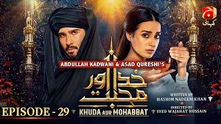 Khuda Aur Mohabbat - Season 3 Episode 29 | Feroze Khan - Iqra Aziz | @GeoKahani