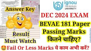 IGNOU 2024 Exam Result Update  Bevae 181 Paper Passing Marks ? | Fail or less Marks Must Watch 