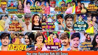 Maghiya song raushan rohi ka super hit t10 gana