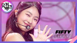 Cupid - FIFTY FIFTY(피프티 피프티) [뮤직뱅크/Music Bank] | KBS 230224 방송