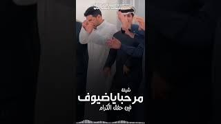 شيلة رقص عرضه-جنوبيه السعودية_الكويت_الامارات_قطر_عمان_البحرين