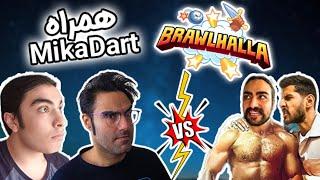 برالهالا همراه میلاد از کانال میکا دی آرت  - Brawlhalla VS MikaDart