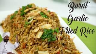 बर्न्ट गार्लिक फ्राइड राइस | Veg Burnt Garlic Fried Rice | Chinese Style | Chef Harpal Singh