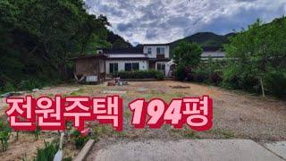 Buying a cheap house in the mountains in Korea