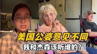 河南A媽在美國：很慶幸我遇到了好的美國公公，遭遇人生低穀不是理由，努力生活吧！
