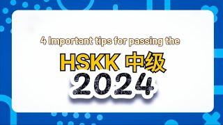 4 Important tips for passing HSKK Intermediate 2024