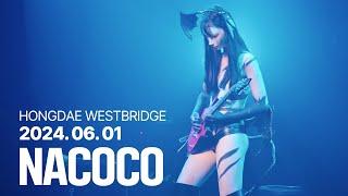나코코 첫 팬미팅 공연 실황  | Nacoco 1st Fanmeeting Live in Seoul