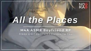 [M4A] Falling Asleep on Your Boyfriend’s Lap [Sleep aid] [Comfort] [Caressing You] ASMR Roleplay