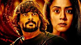 Jyothika & R. Madhavan Blockbuster South Action Hindi Dubbed Movie | Priyamaana Thozhi | Sridevi