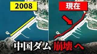 なぜ中国の巨大ダムは時限爆弾と言われるのか？【ゆっくり解説】