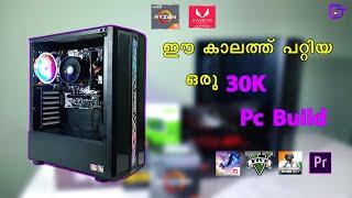 30K Budget PC Build | in 2021 | Malayalam