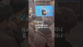 [오서코리아] Navii® 런칭 및 보행 훈련 세미나