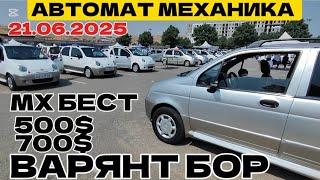 21- июн Матиз мх бест матизлар Андижон matiz narhlari Andijon бозор пустой 