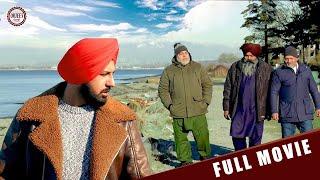 Gippy Grewal New Movie | Ardaas 2024 | Ammy Virk | Gurpreet Ghuggi | BN Sharma | Karamjit Anmol