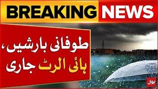 Heavy Rain In Pakistan | Pakistan Weather Latest Updates | Breaking News