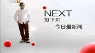 Guangdong Southern TV International (广东南方卫视海外版 ) - Continuity 2