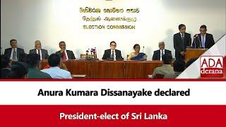 Anura Kumara Dissanayake declared President-elect of Sri Lanka (English)