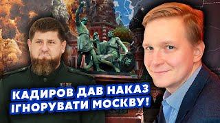 ️Только что из Курска! Кадыровцы СДАЛИ ПОЗИЦИИ ВСУ. Путин в ЯРОСТИ. Отменили ПРИКАЗ Москвы