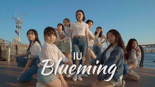 [체리갱] 아이유 (IU) - 블루밍 (Bluming) 댄스팀 창작 안무 Choreography by CHERRI