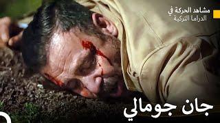 لن يحدث أي شيء للأشرار - الحفرة (Arabic Dubbed)