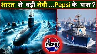 Pepsi had bigger navy than Indian Navy | Pepsi submarines | how pepsi got submarines