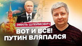 ️ВСЕ в ШОКЕ! Нашли след КРЕМЛЯ в СЕКТОРЕ ГАЗА / ИЗРАИЛЬ откроет ВТОРОЙ фронт / Чем ИРАН пугает США?