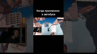И знаешь только ФИО #жиза #мемы #приколы #нарезки #смешныемоменты #Глеб #sasavot #twitch #кишкисквад