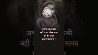 Motivational quotes in Hindi change your life #shorts #motivation #video #dance love#sad #trending