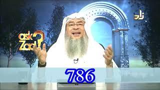 Significance of number 786 in Islam - Assim al hakeem