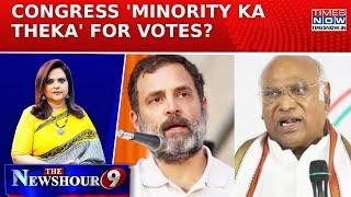 Congress-Owaisi Vie For Muslim Vote In Maha., Jharkhand; 'Vote For Cong & Co.' Fatwa Out| Newshour