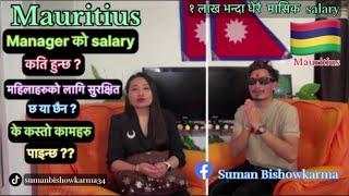 Nepali Lady Manager in Mauritius | 100k+ Nepali rupees monthly Salary...