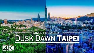 【4K】 Drone Footage  TAIPEI  From Dusk Till Dawn  Cinematic Aerial Film  台北  Taiwan  台湾