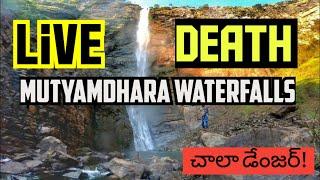 Highest Waterfalls in Telangana | Mutyamdhara Waterfalls |Telugu Motovlogs | Bhargava Narmala