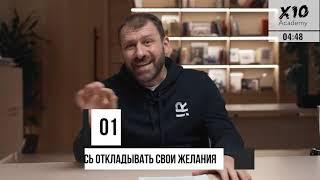 5 правил, как правильно распоряжаться деньгами