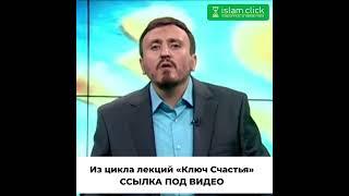 Как же ты делаешь это с ней на глазах у ее Создателя? | Абу Яхья аль-Къирми | Коротко о важном