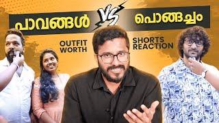 Trending Outfit Cost Video Reaction | Mallu Analyst | Analysis