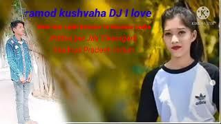 main mast Kudi tu bhi mast mast Munda hai Pramod kushvaha DJ