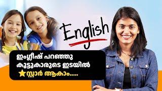 Spoken English Class Malayalam | JINTAS