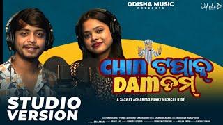 Chin Tapak Dam Dam I New Odia Song I Studio Version I Antara Chakraborty I Chiragdeep I Saswat