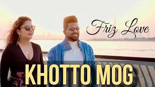 Konkani Hit Song 2025 : Khotto Mog | Friz Love