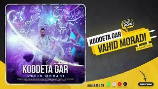 Vahid Moradi - Koodeta Gar | OFFICIAL AUDIO وحید مرادی - کودتاگر