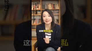 二婚夫妻结婚前，要做好的4件